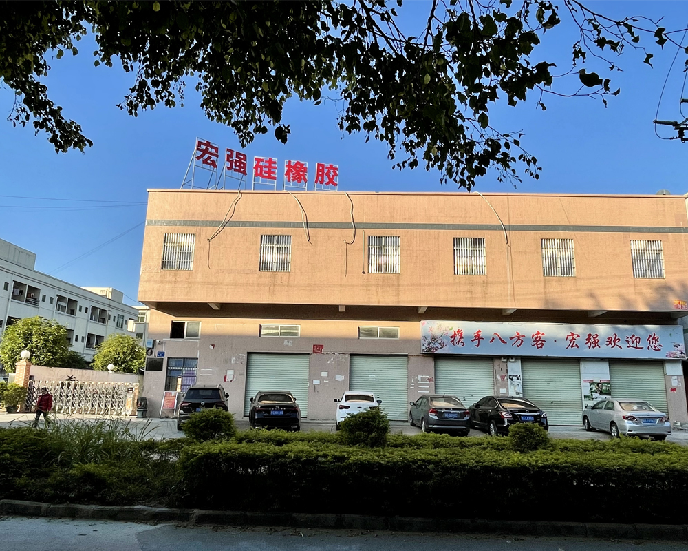 公司外景