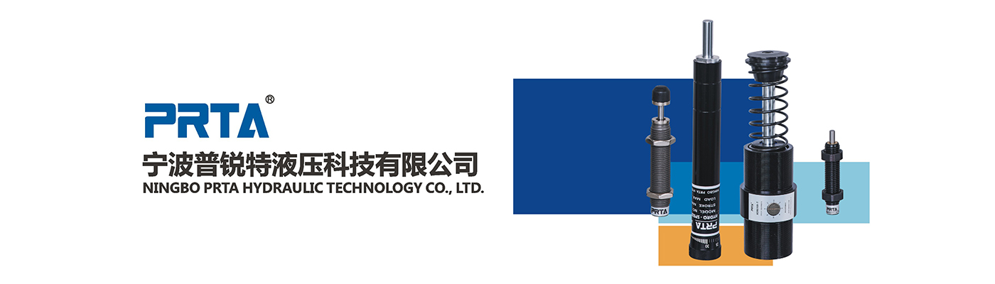 油壓緩衝器廠家